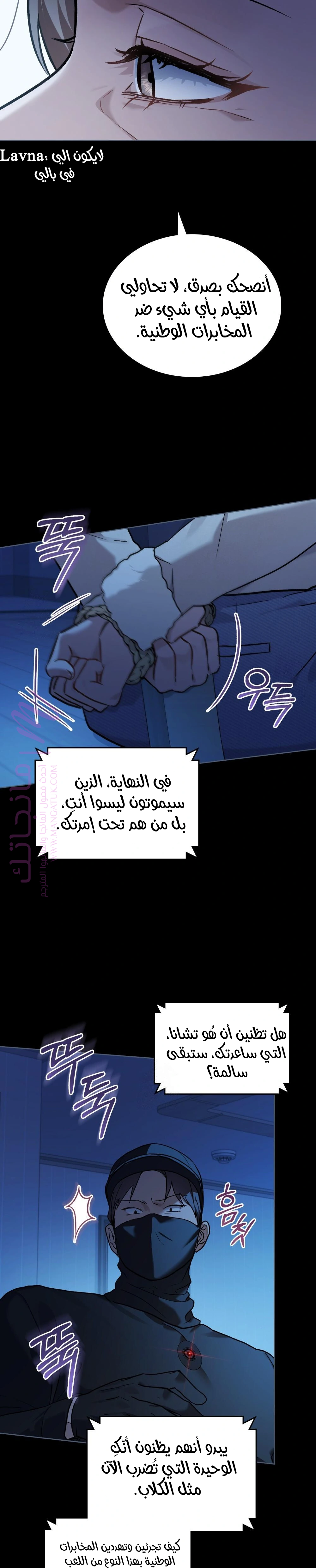 الصفحة 24
