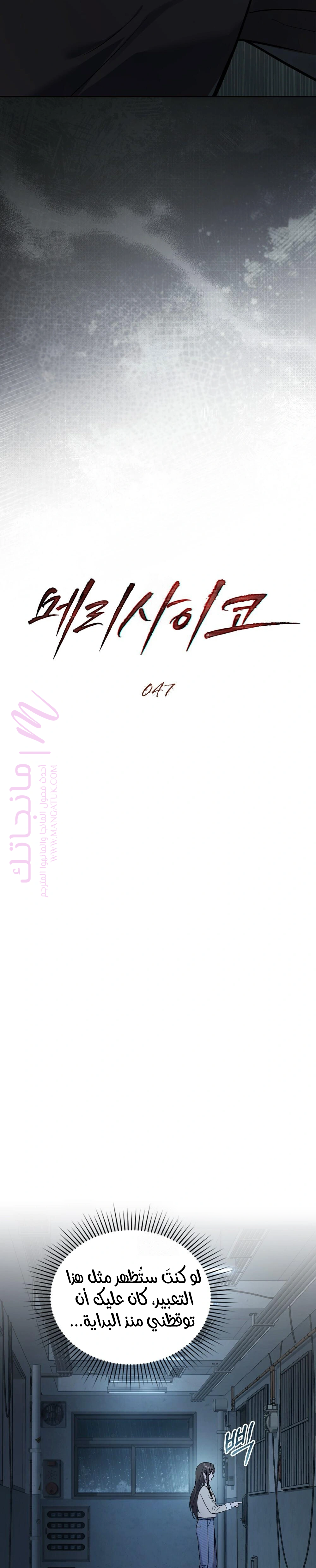 الصفحة 3