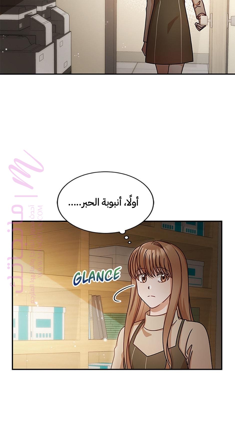 الصفحة 12