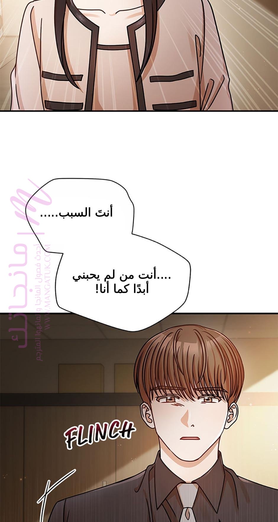 الصفحة 22