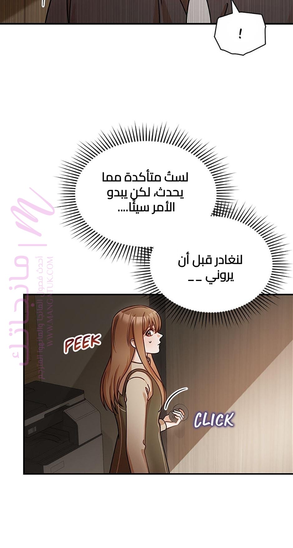 الصفحة 23
