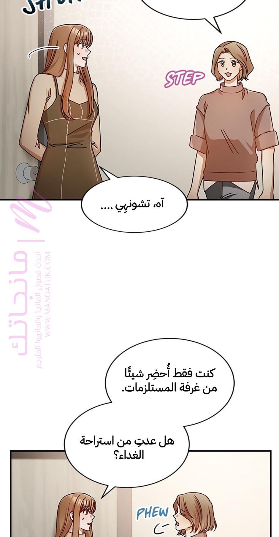 الصفحة 25