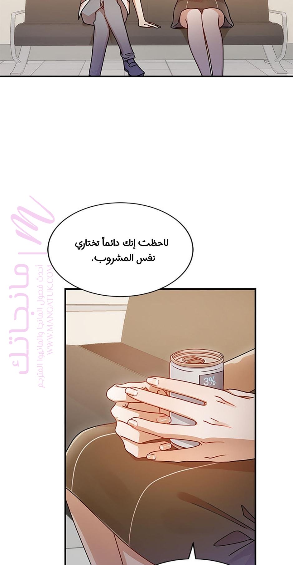 الصفحة 29