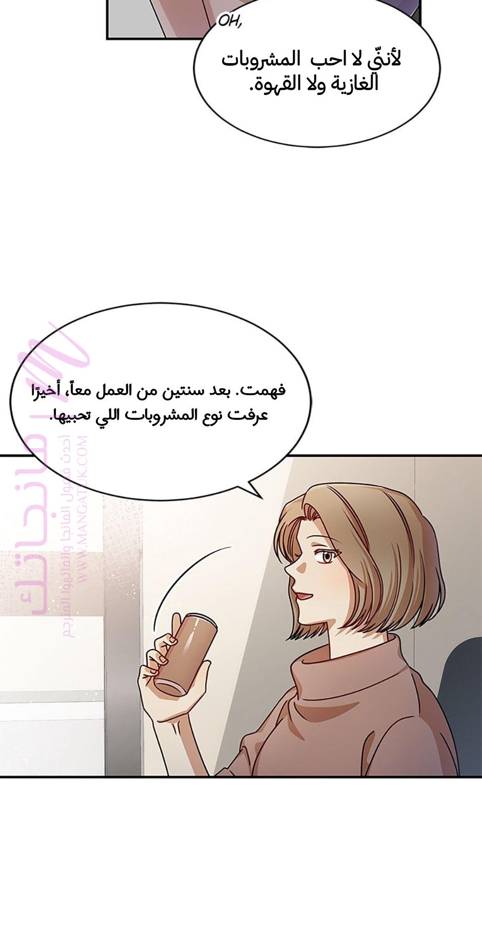 الصفحة 30