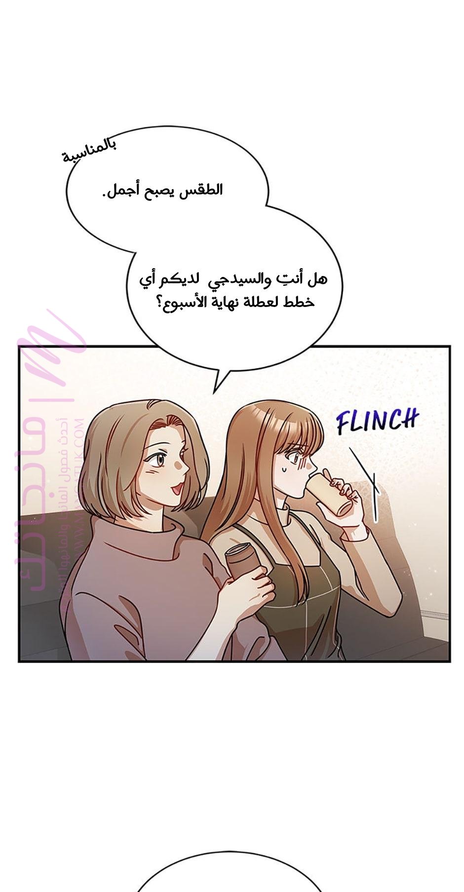 الصفحة 31