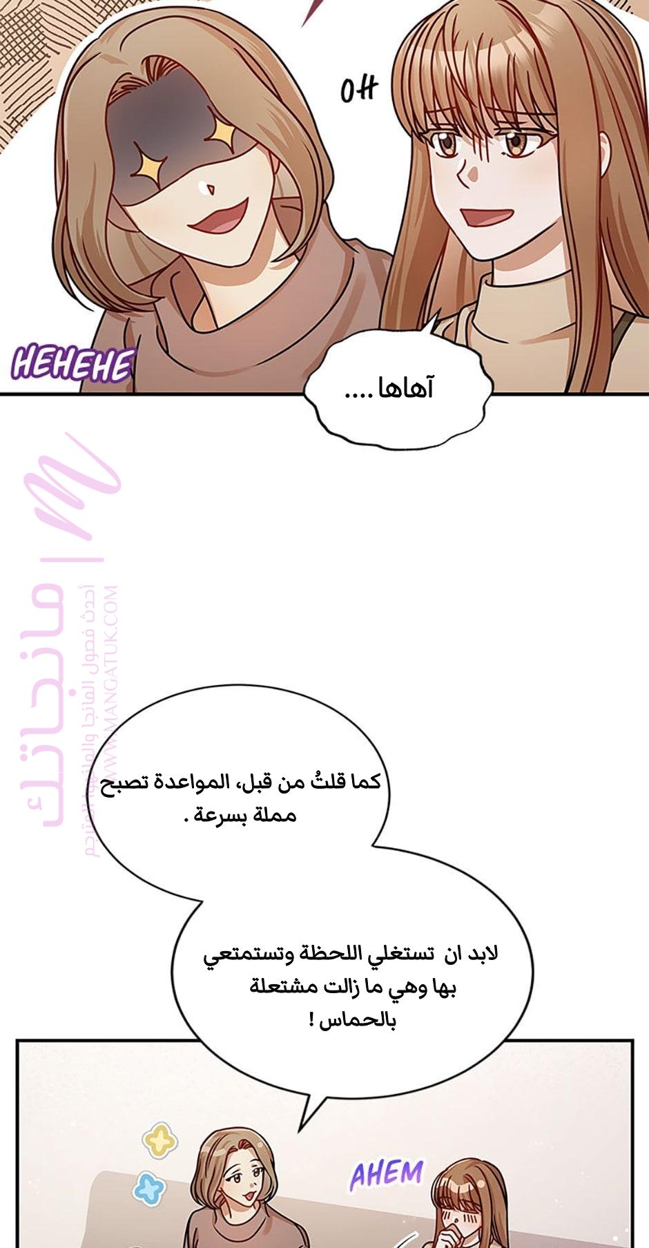 الصفحة 34