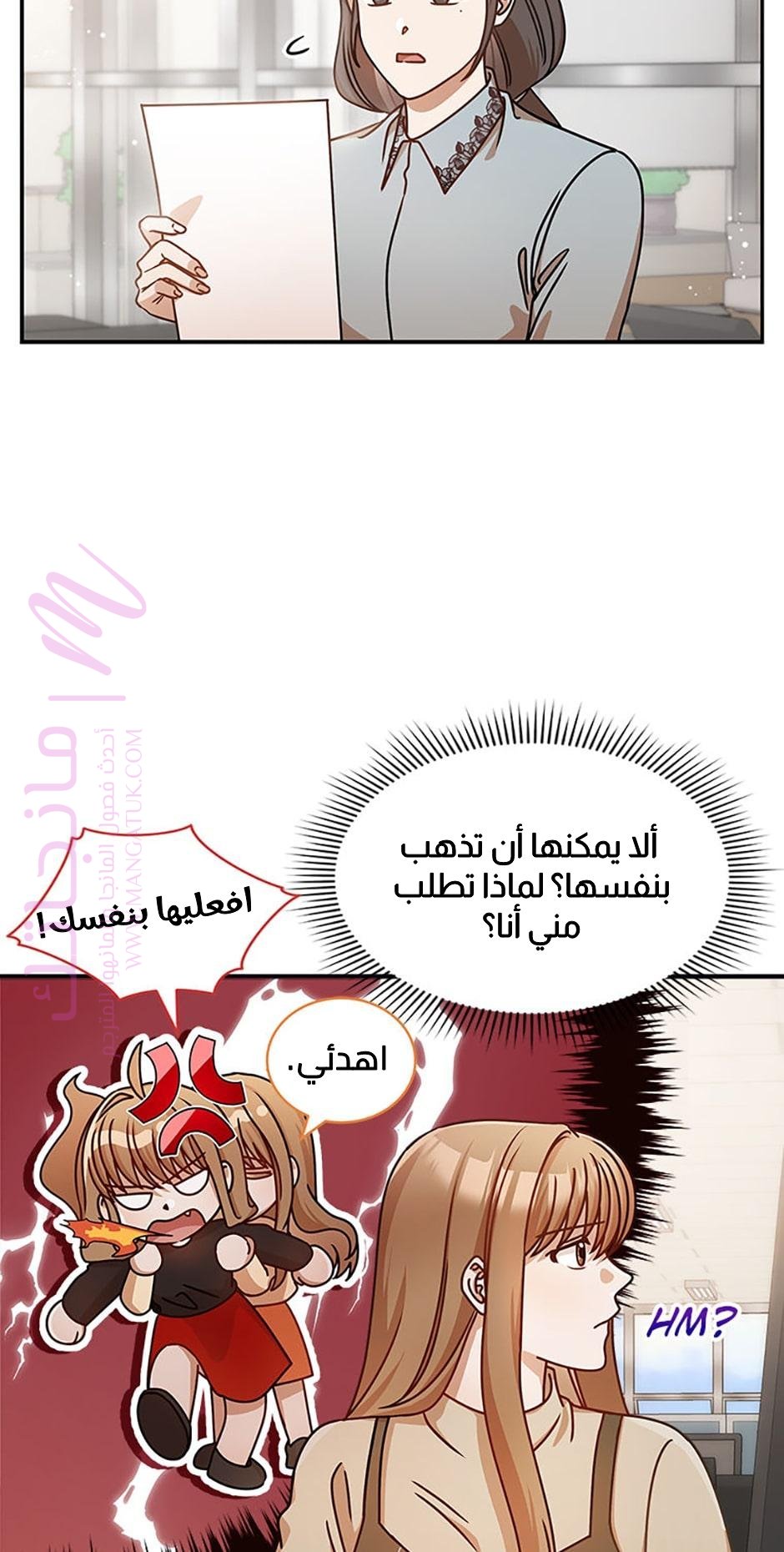 الصفحة 4