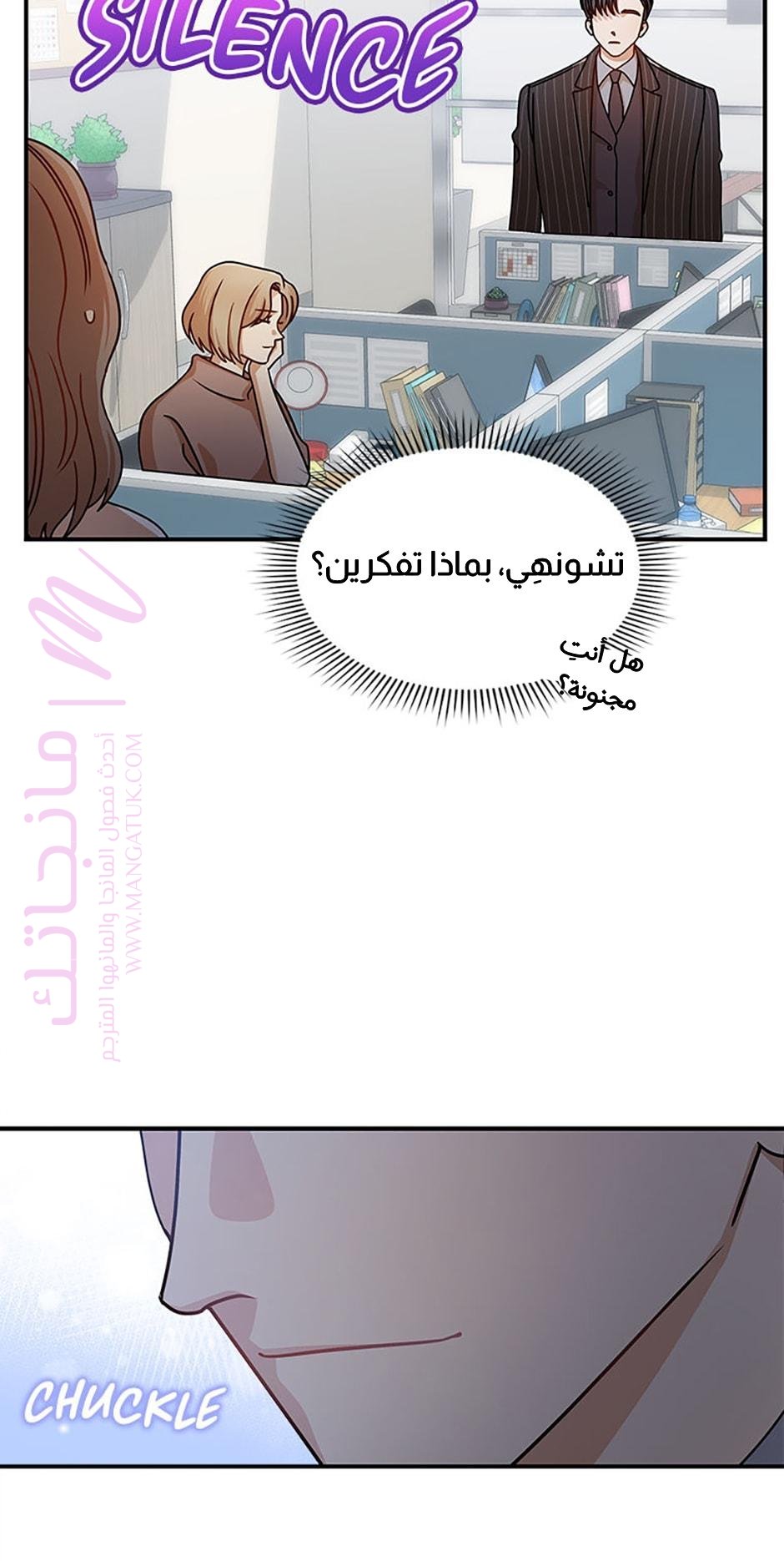 الصفحة 43