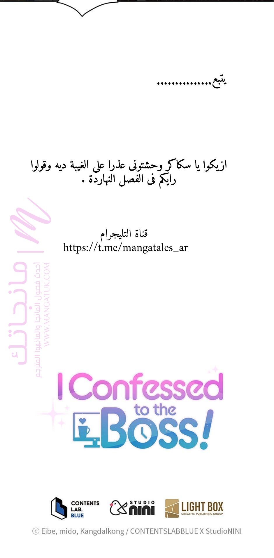الصفحة 56