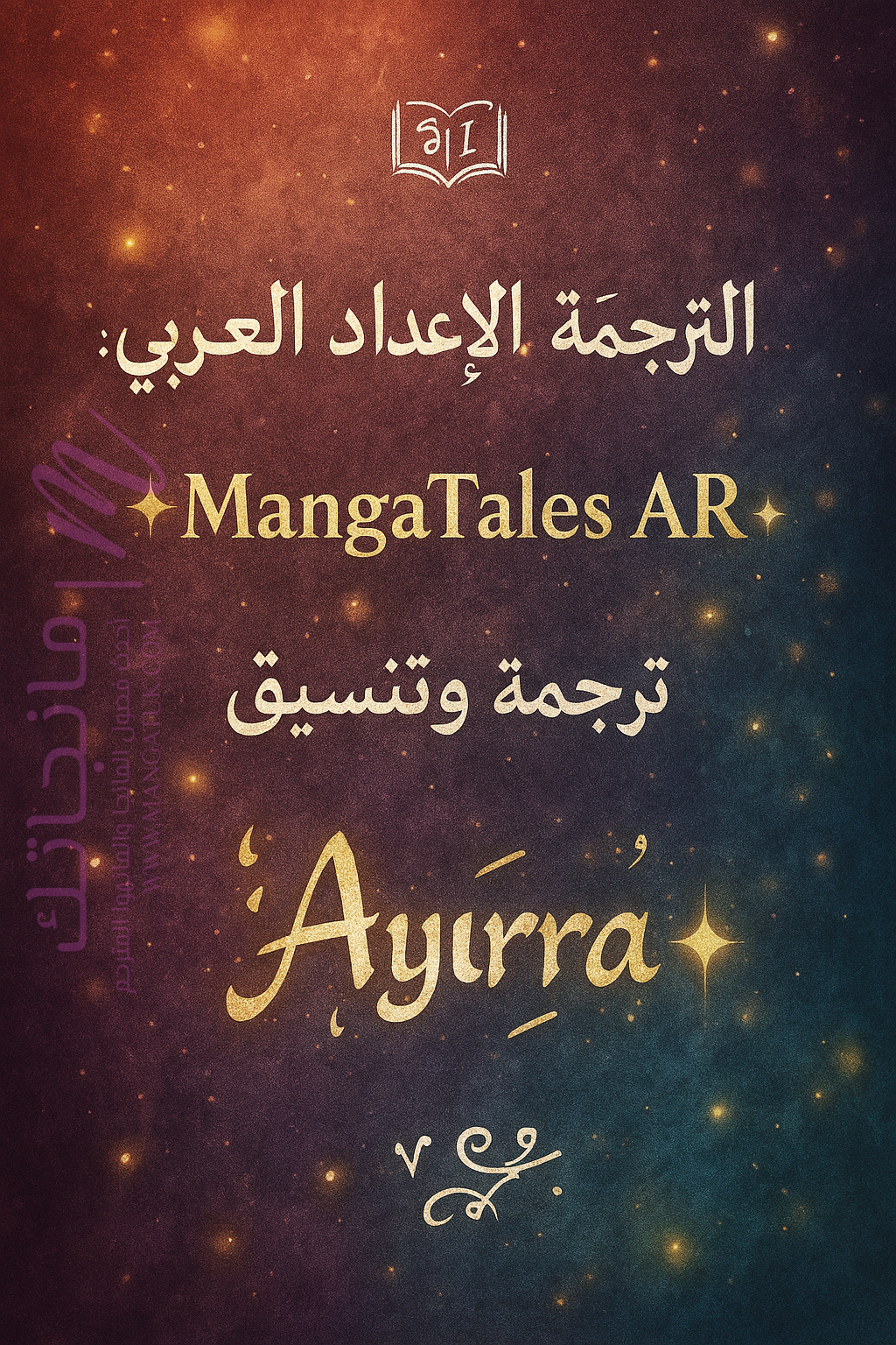 الصفحة 57