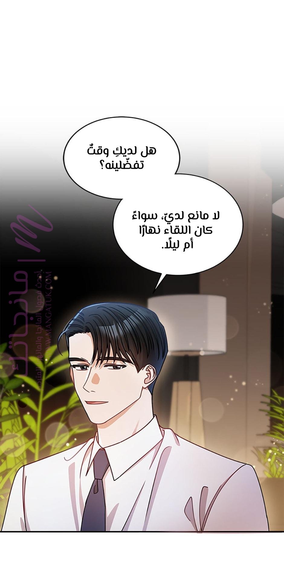الصفحة 12