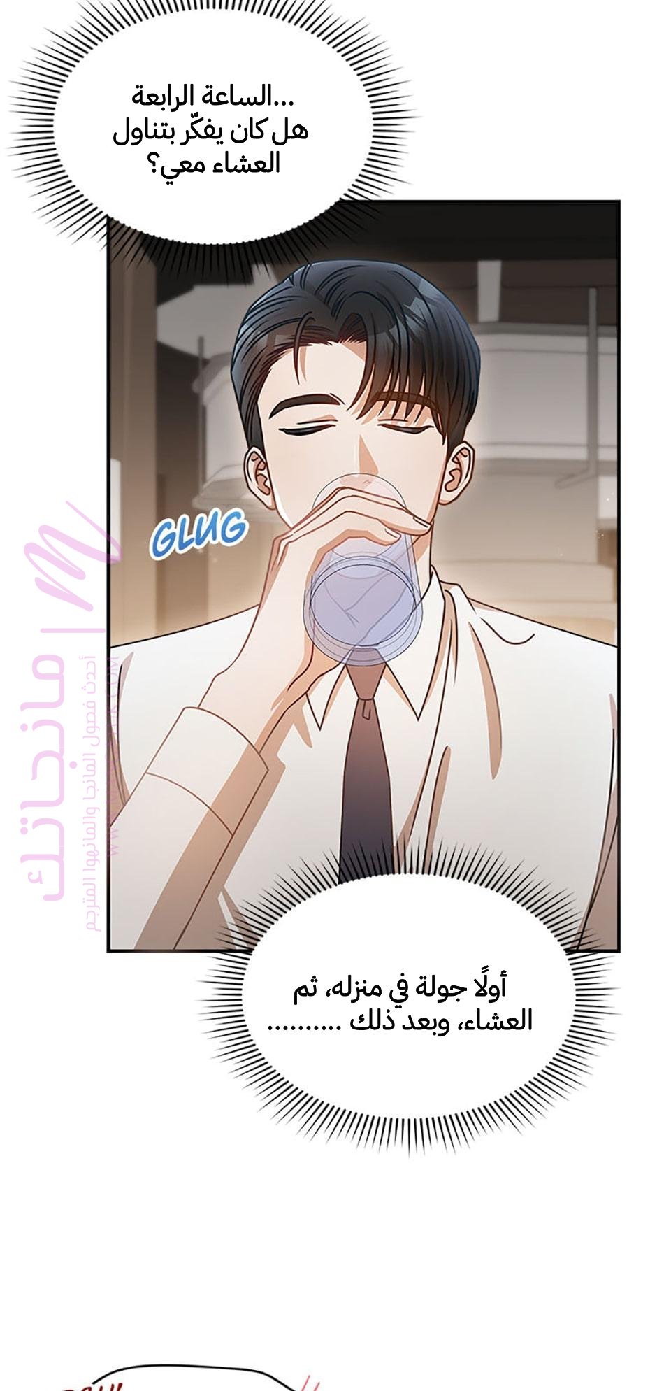الصفحة 16