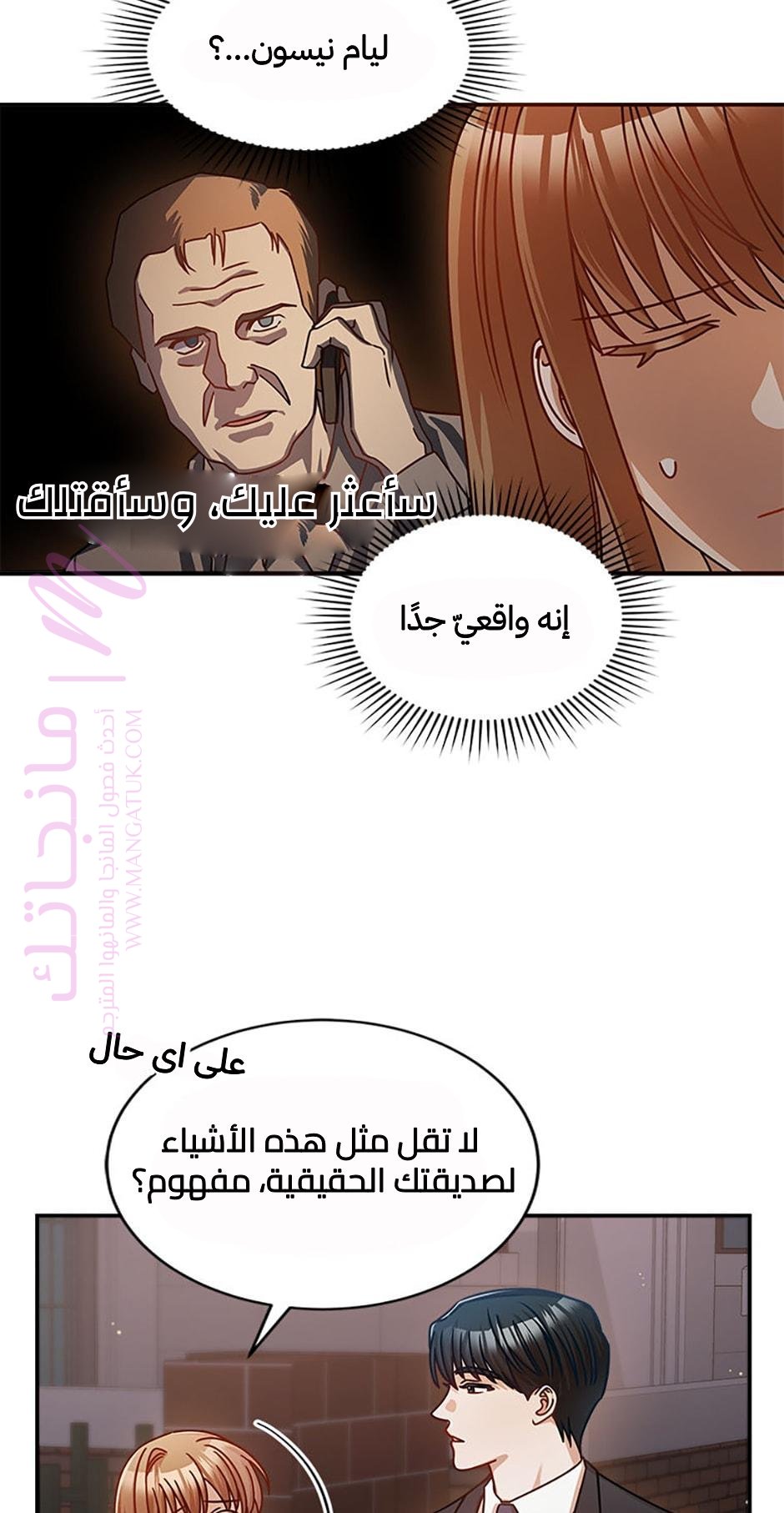 الصفحة 27