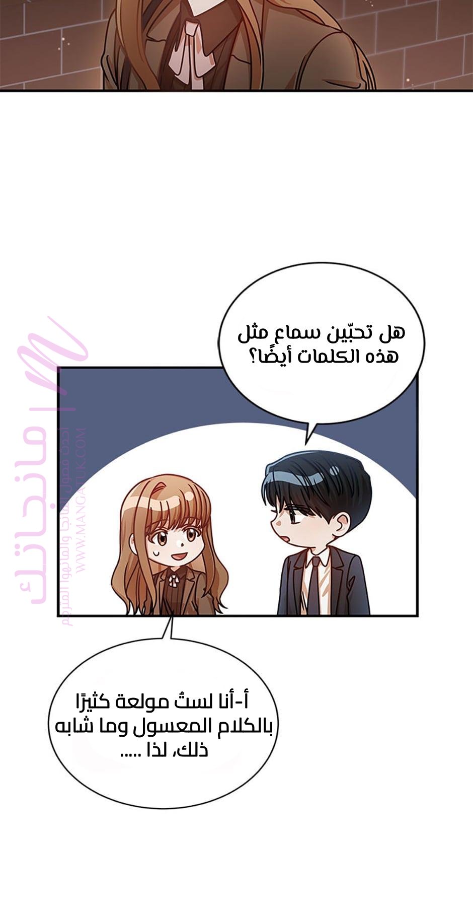 الصفحة 29