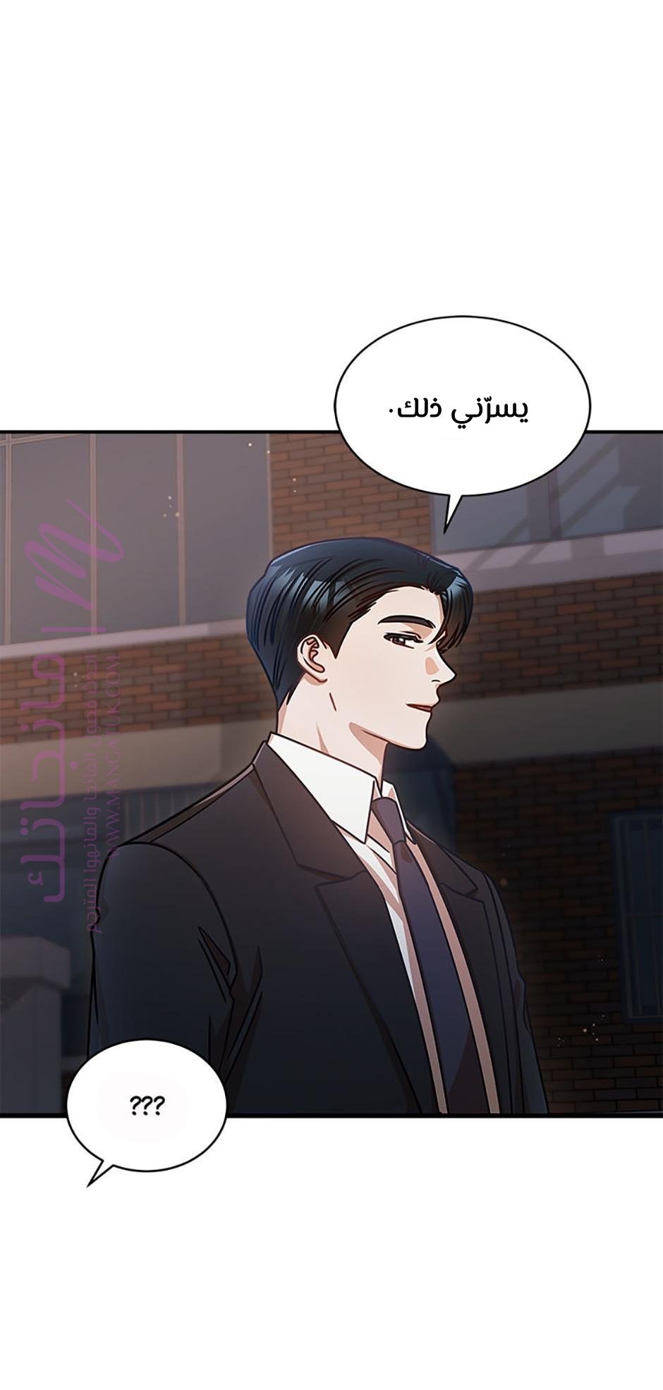 الصفحة 30