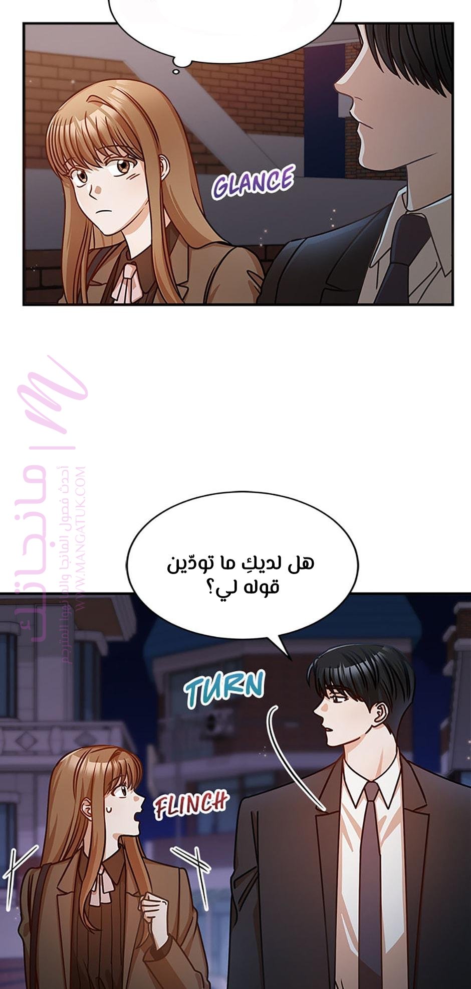 الصفحة 33