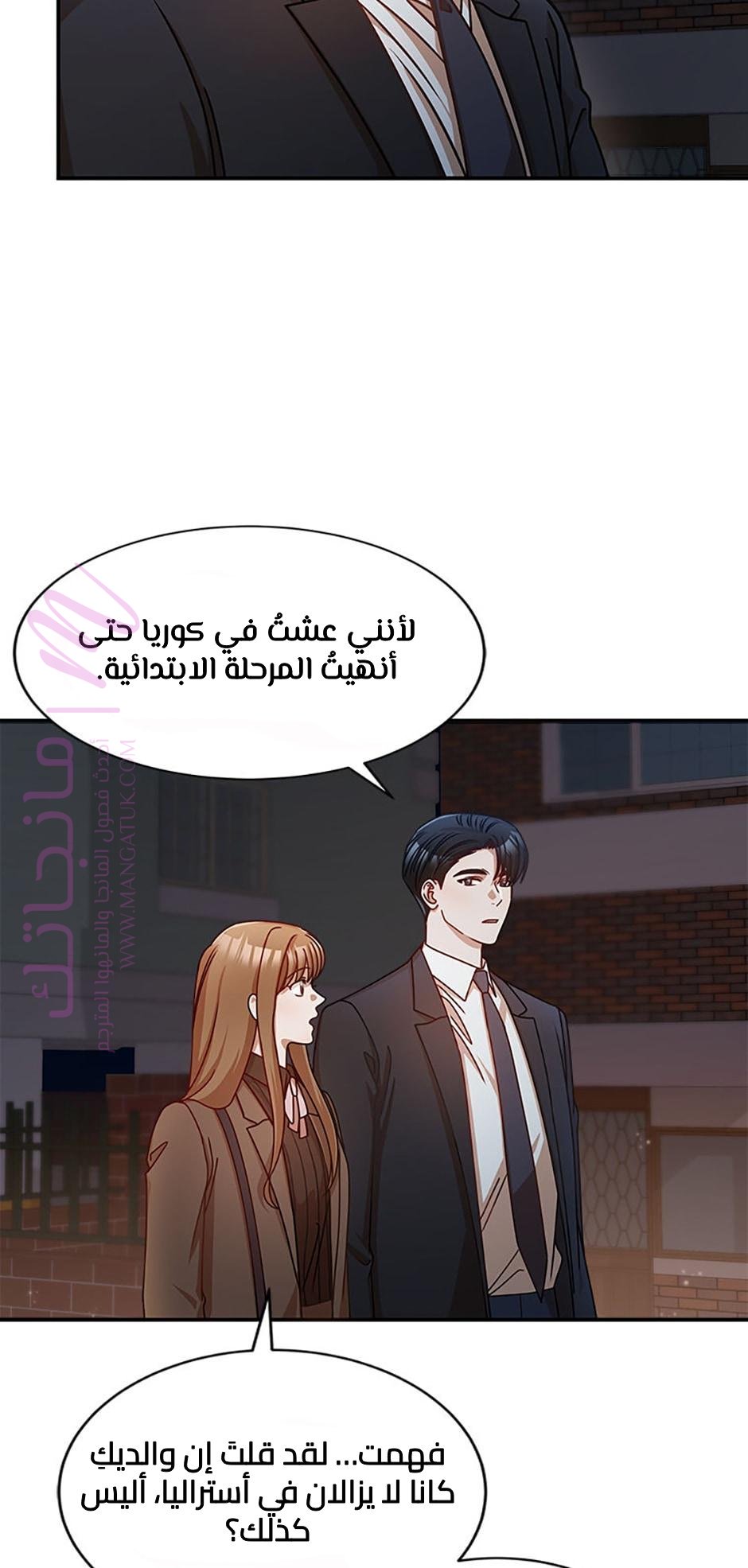 الصفحة 35