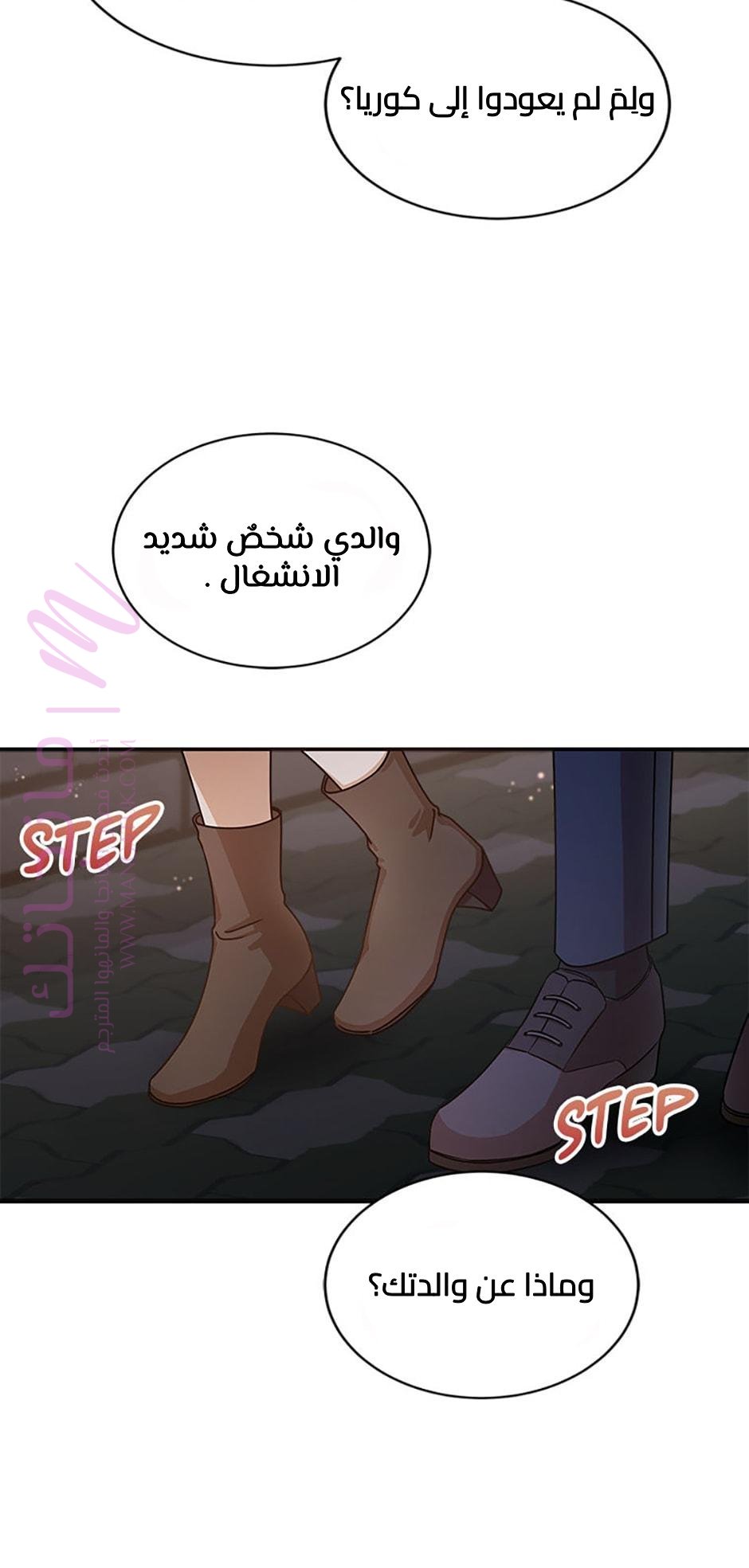 الصفحة 36
