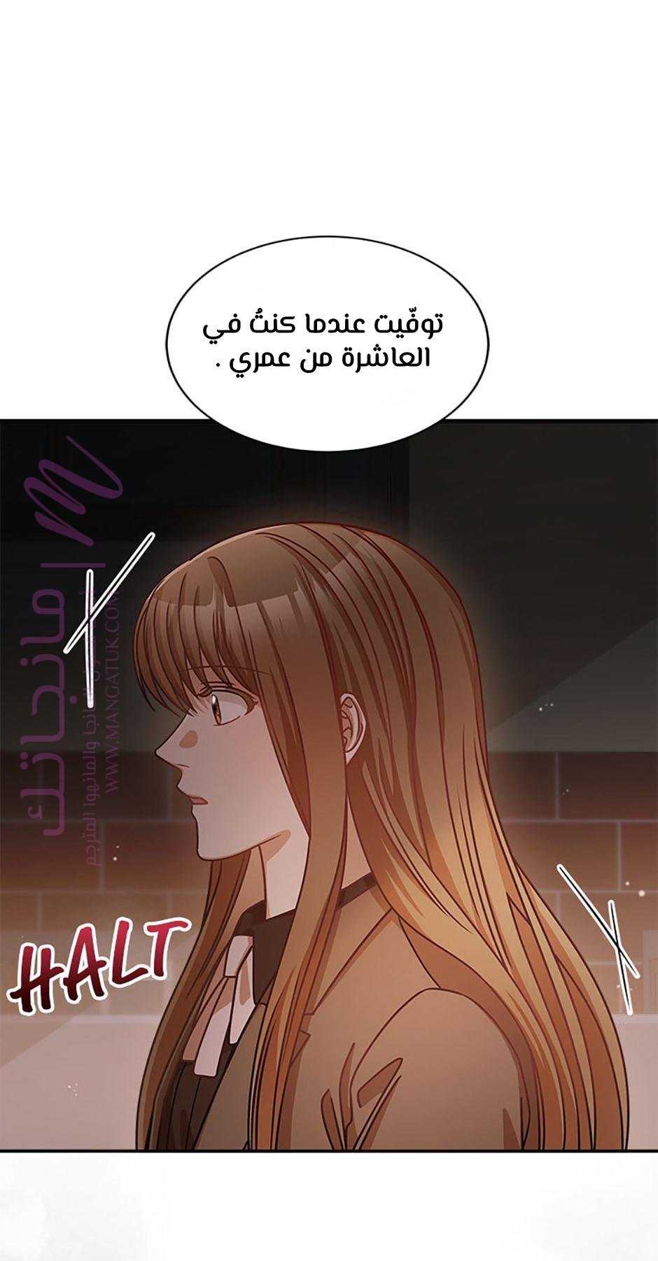الصفحة 37