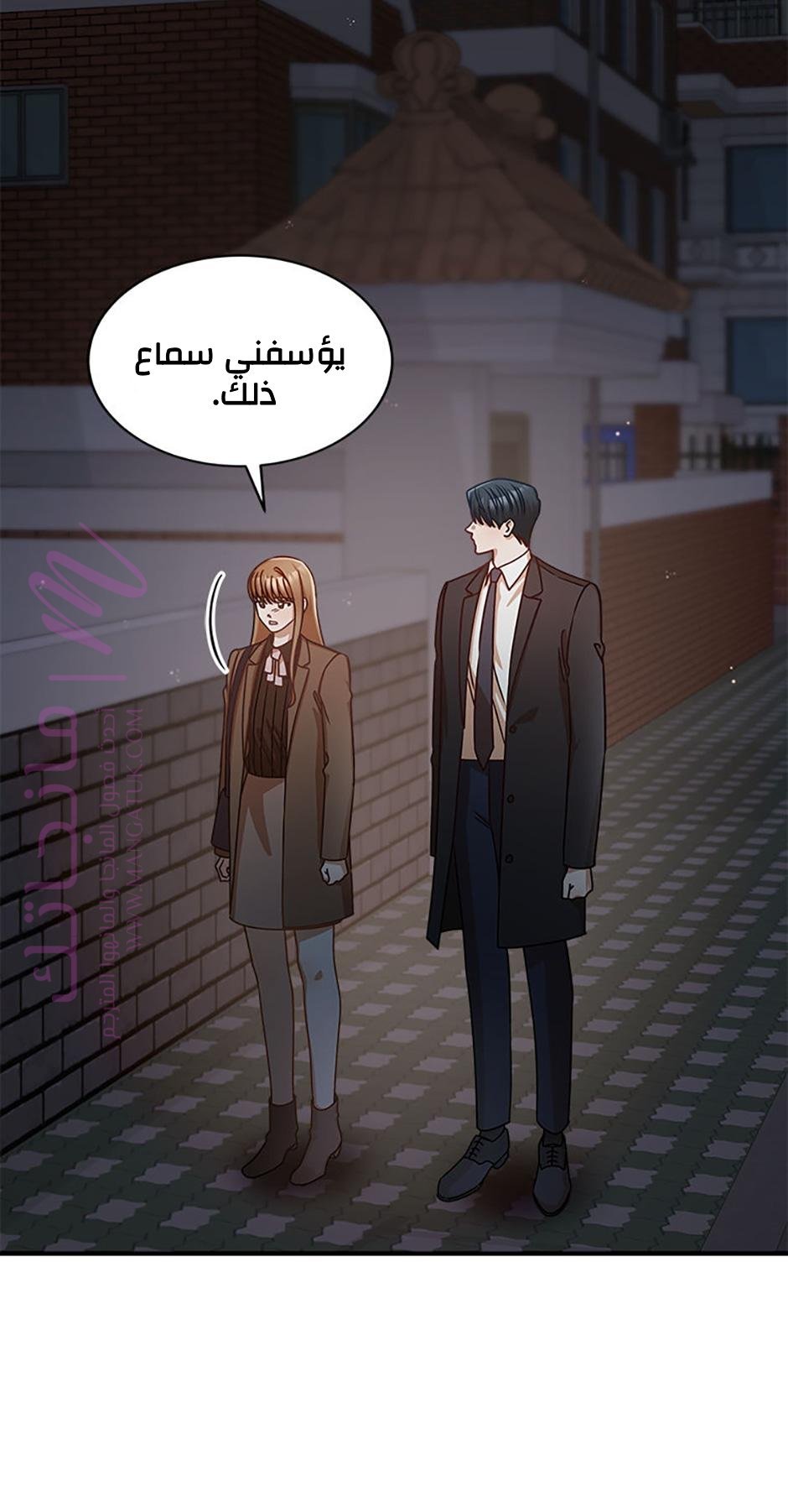 الصفحة 39