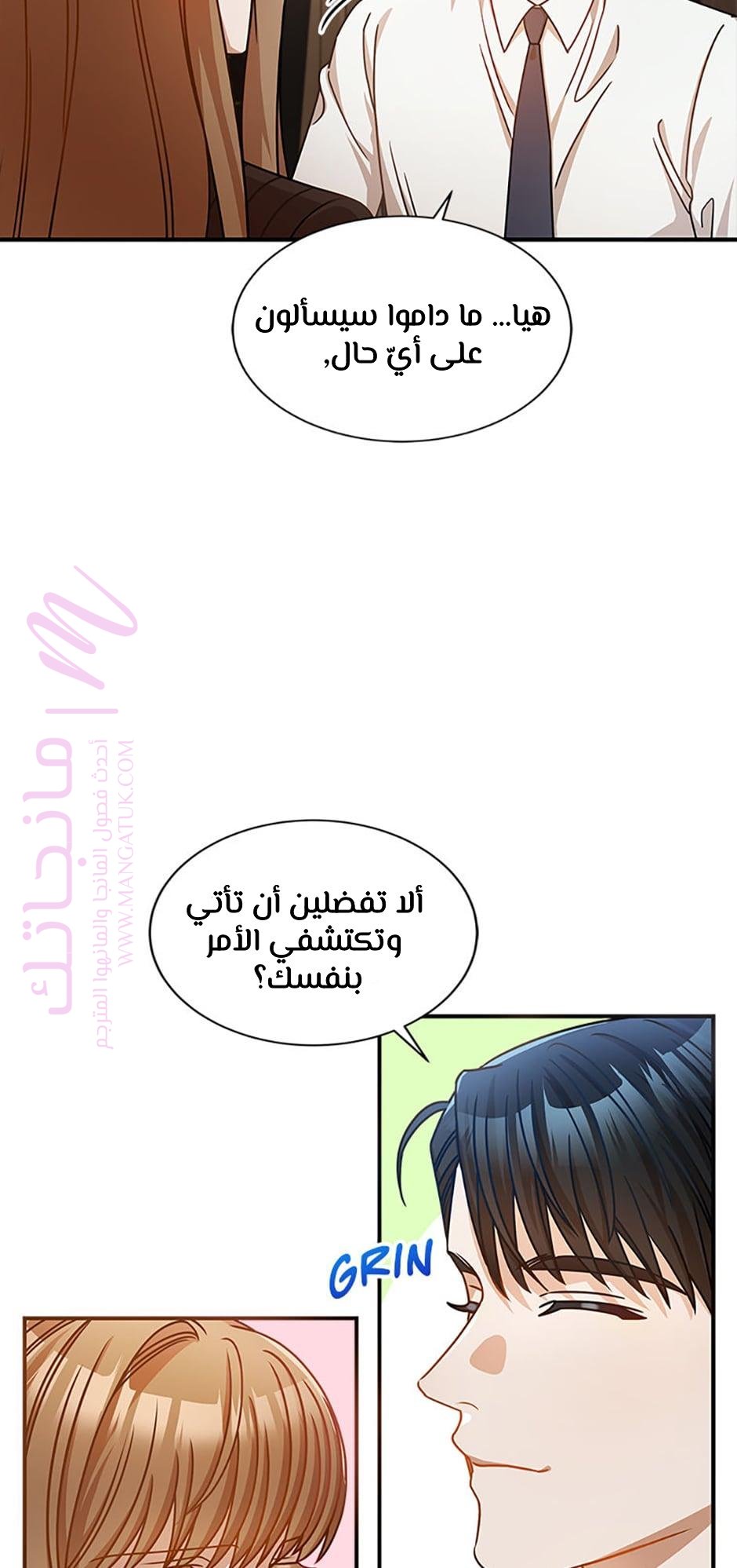 الصفحة 4