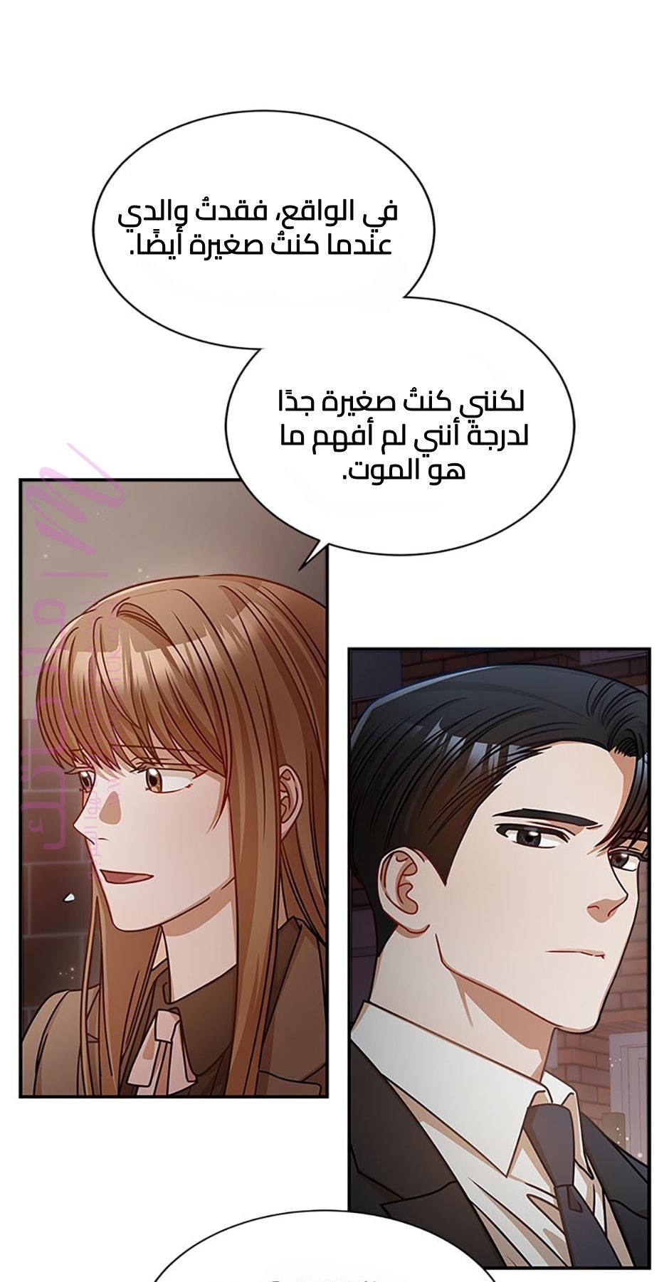 الصفحة 40