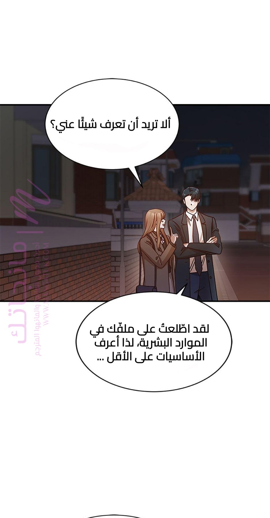 الصفحة 42