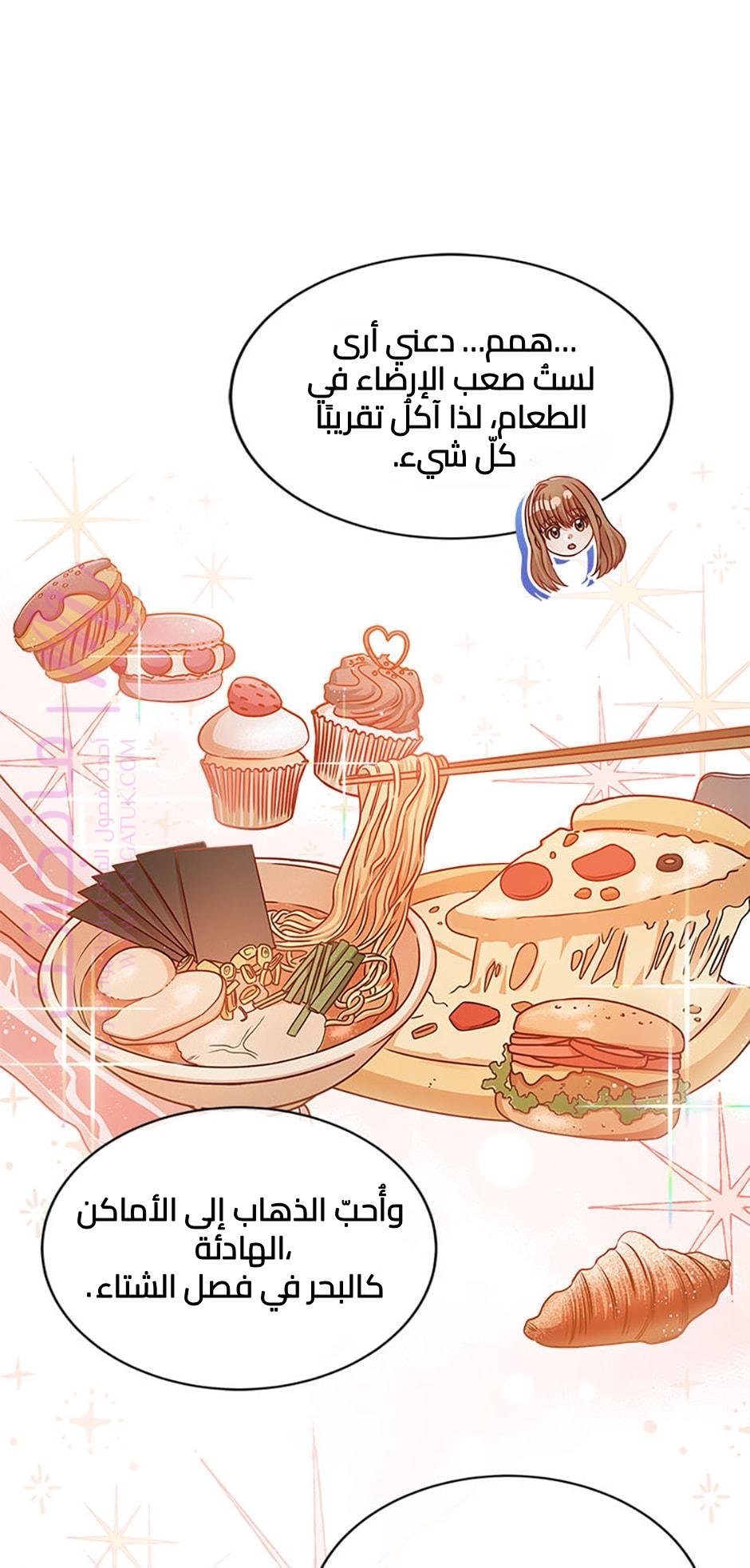 الصفحة 44