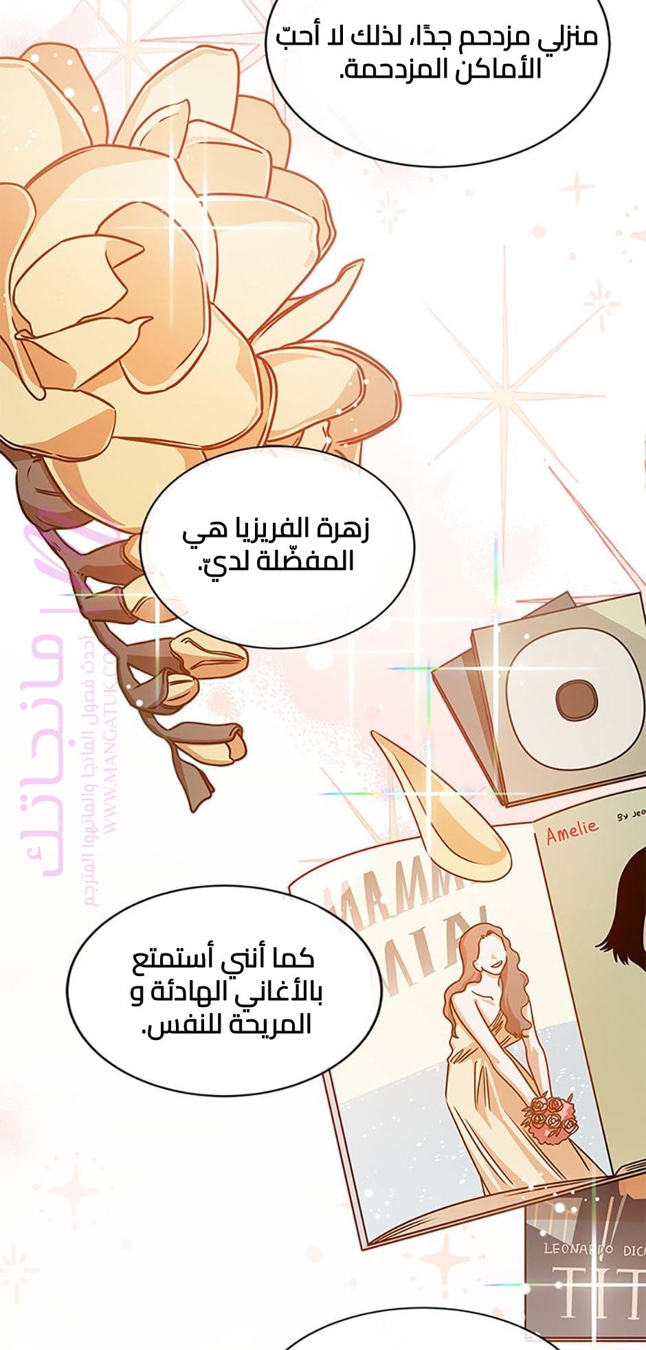 الصفحة 45
