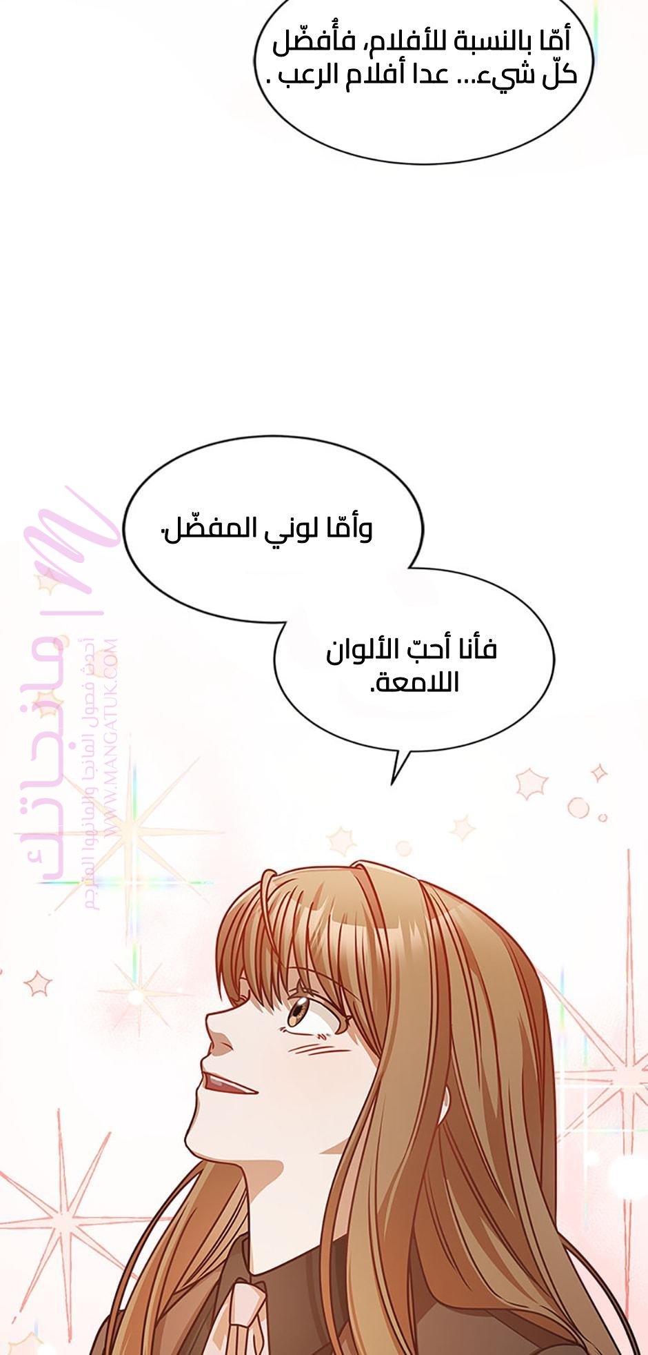 الصفحة 46