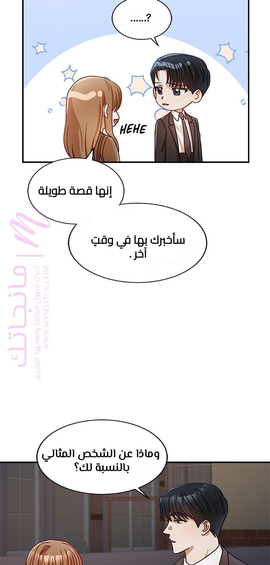 الصفحة 48