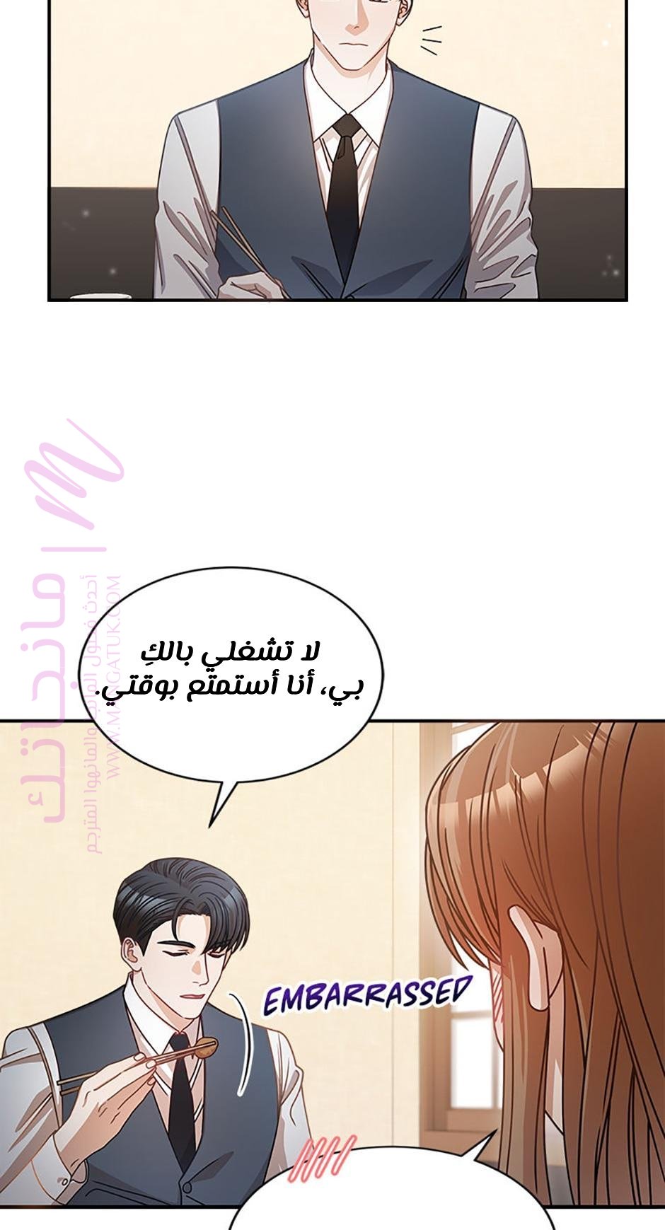 الصفحة 20