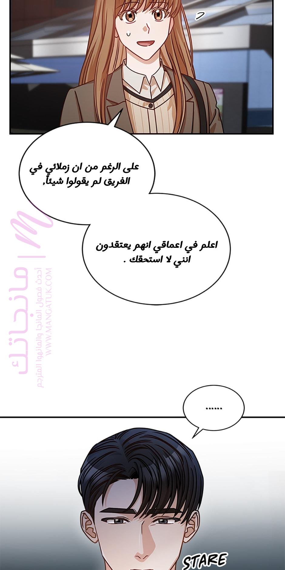 الصفحة 48