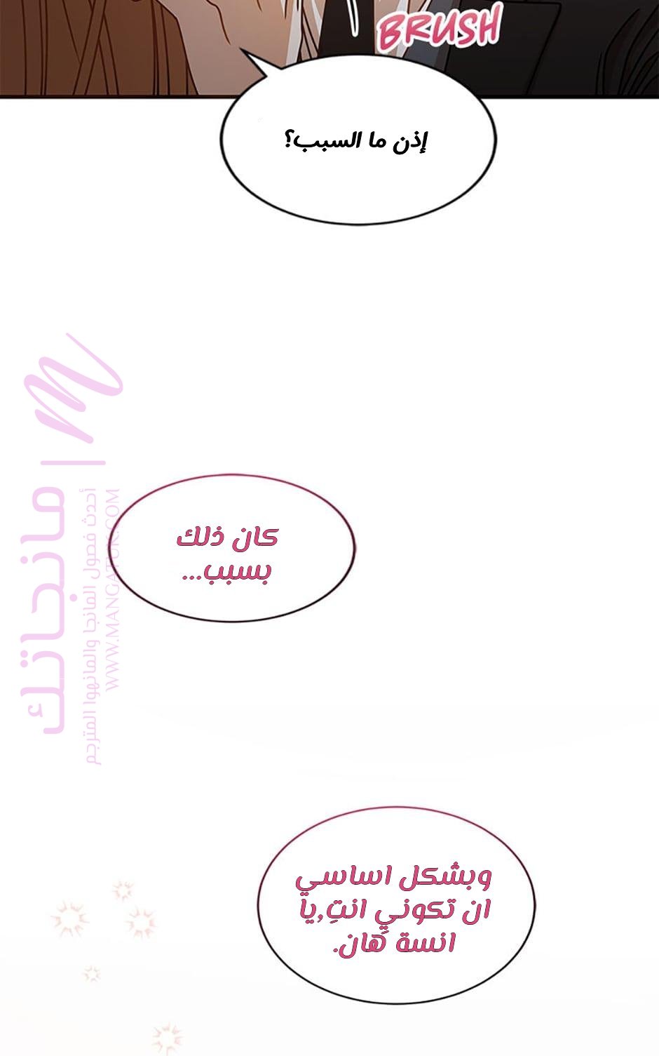 الصفحة 52