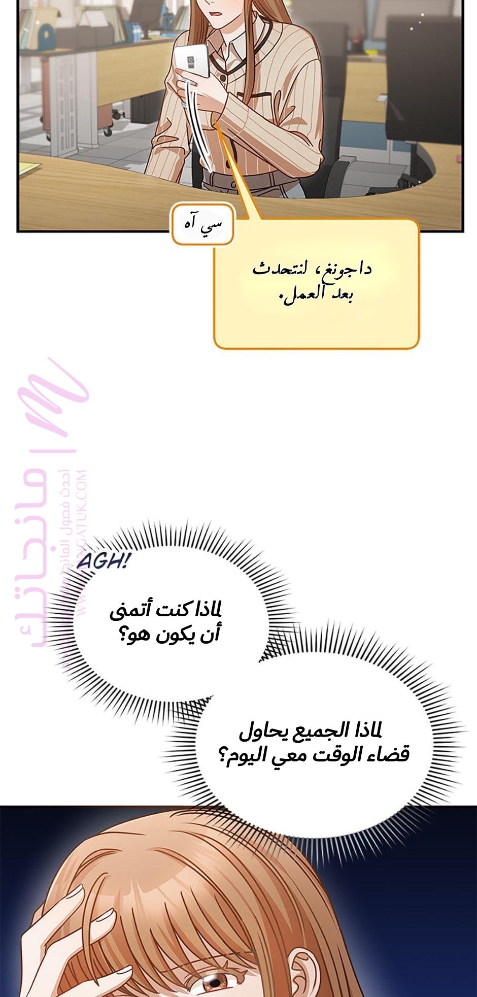 الصفحة 16