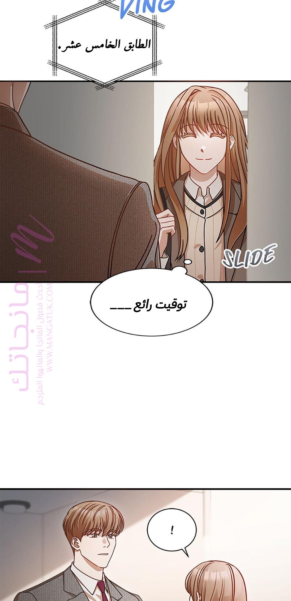 الصفحة 26