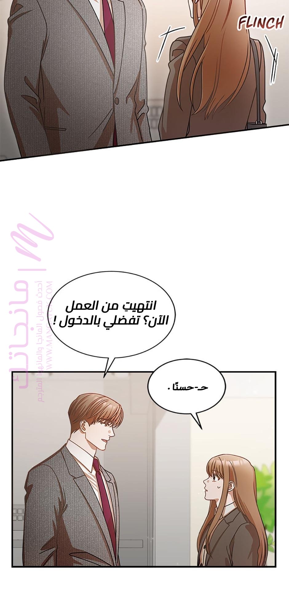 الصفحة 27