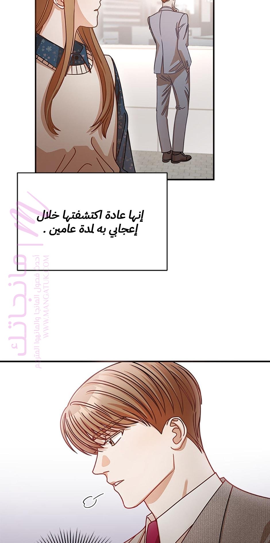 الصفحة 30