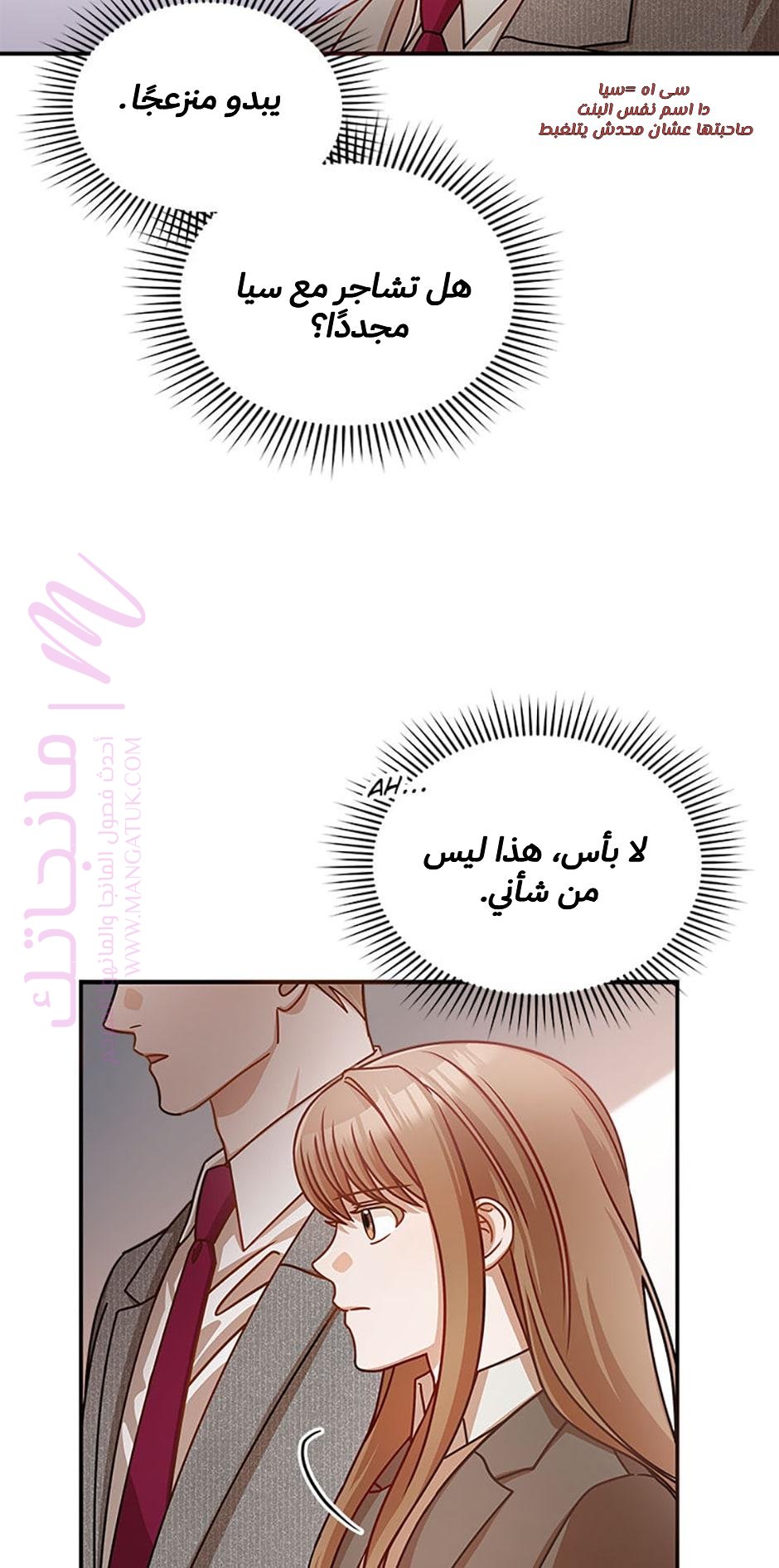 الصفحة 31