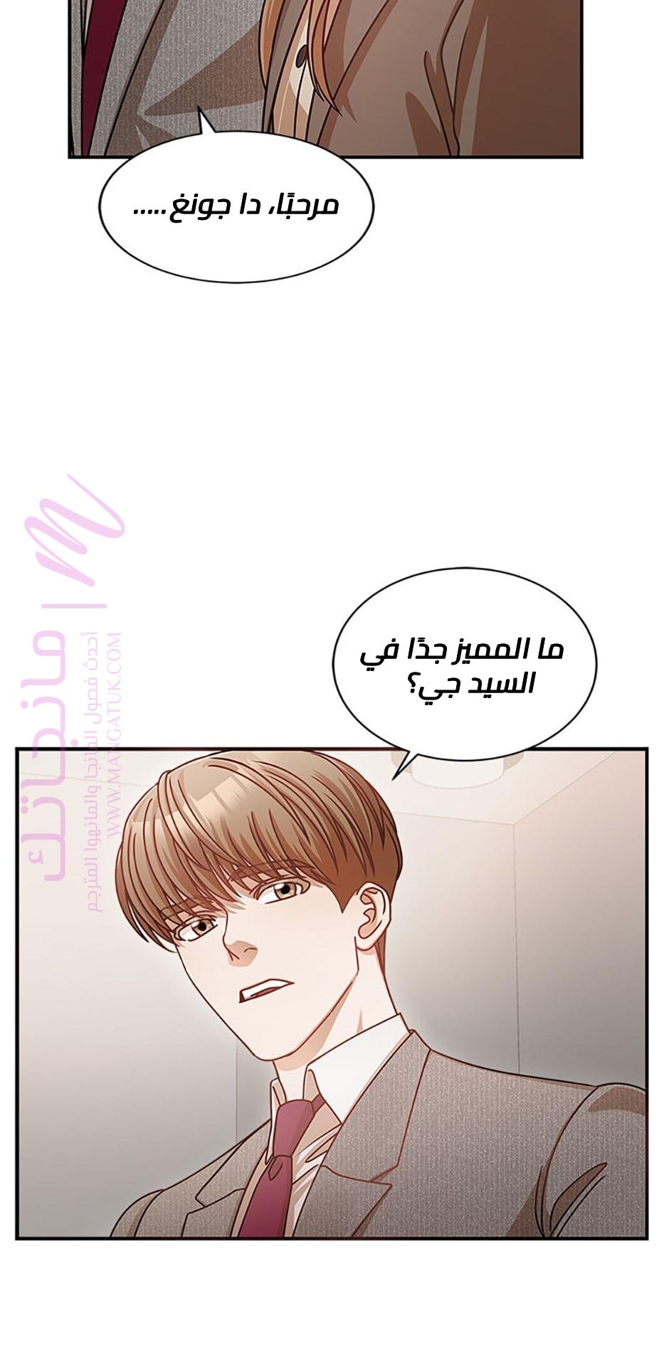 الصفحة 32