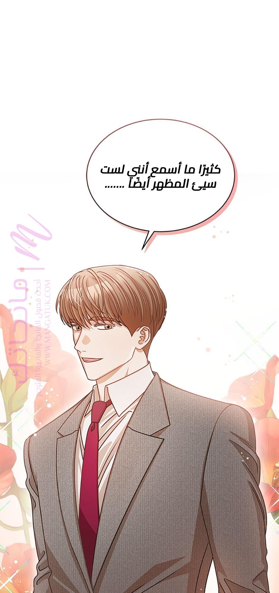 الصفحة 35