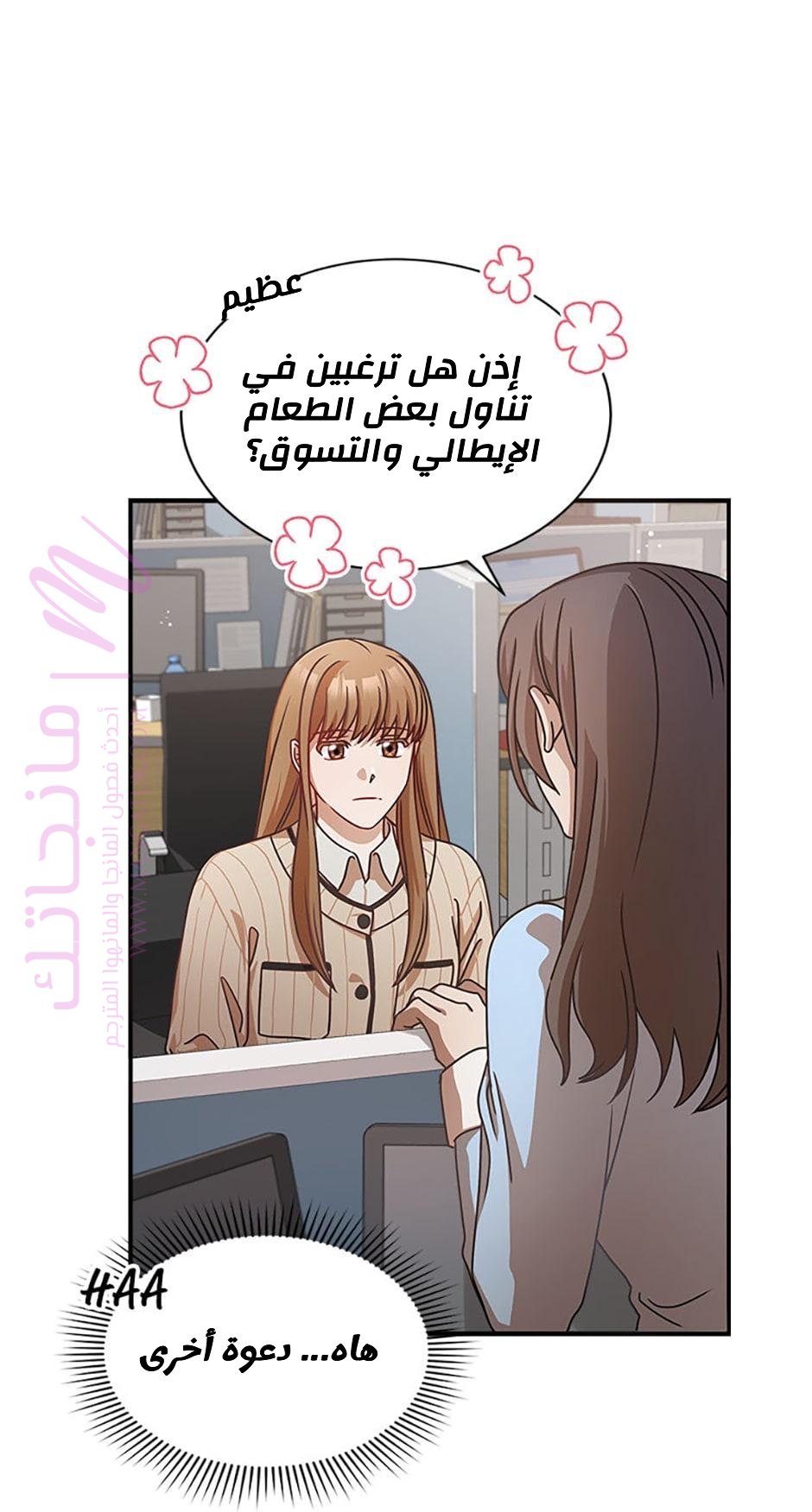 الصفحة 5
