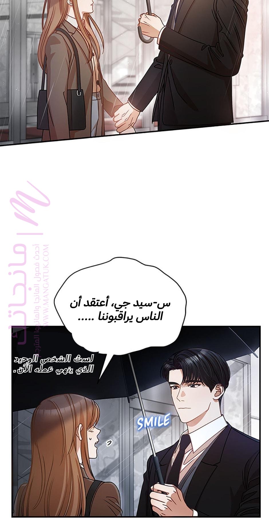 الصفحة 51