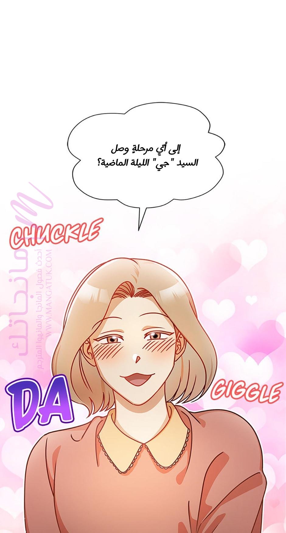 الصفحة 1