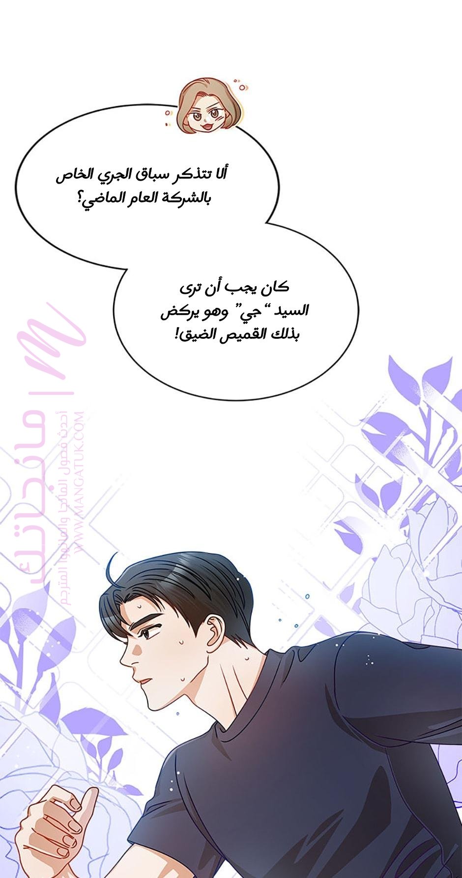 الصفحة 11