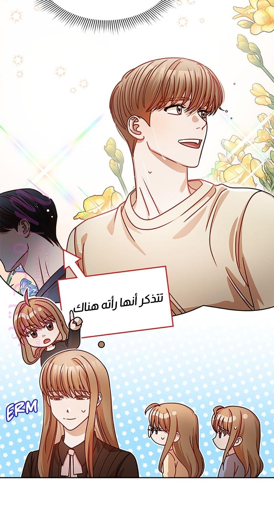 الصفحة 16