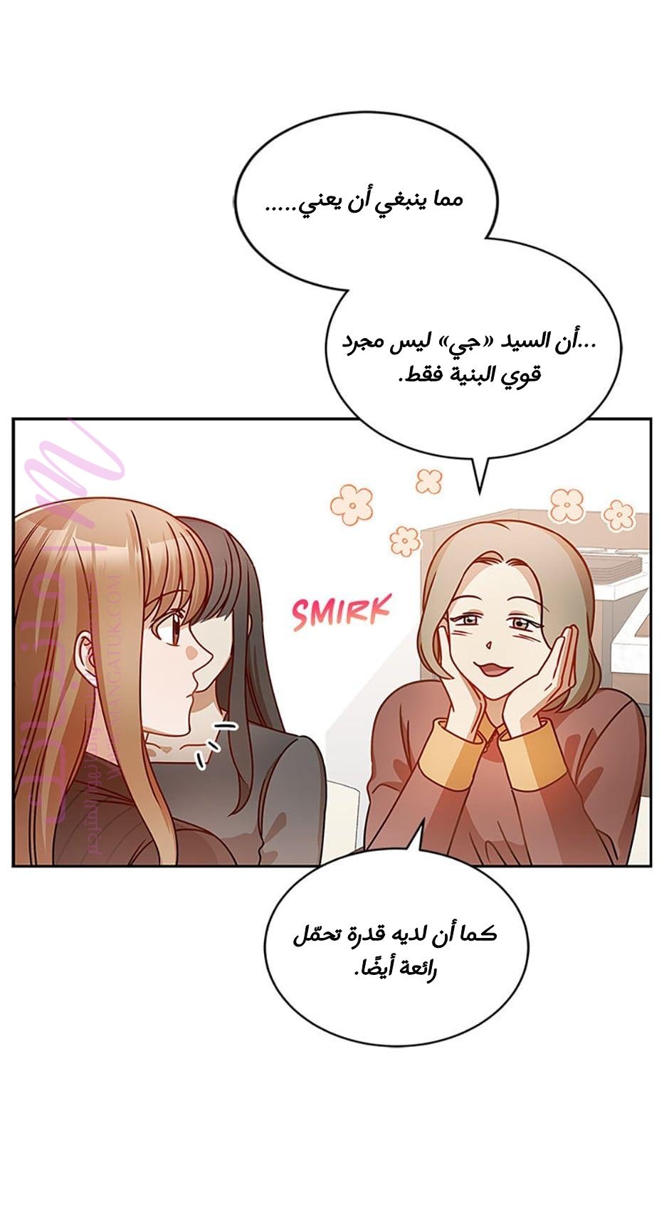 الصفحة 17