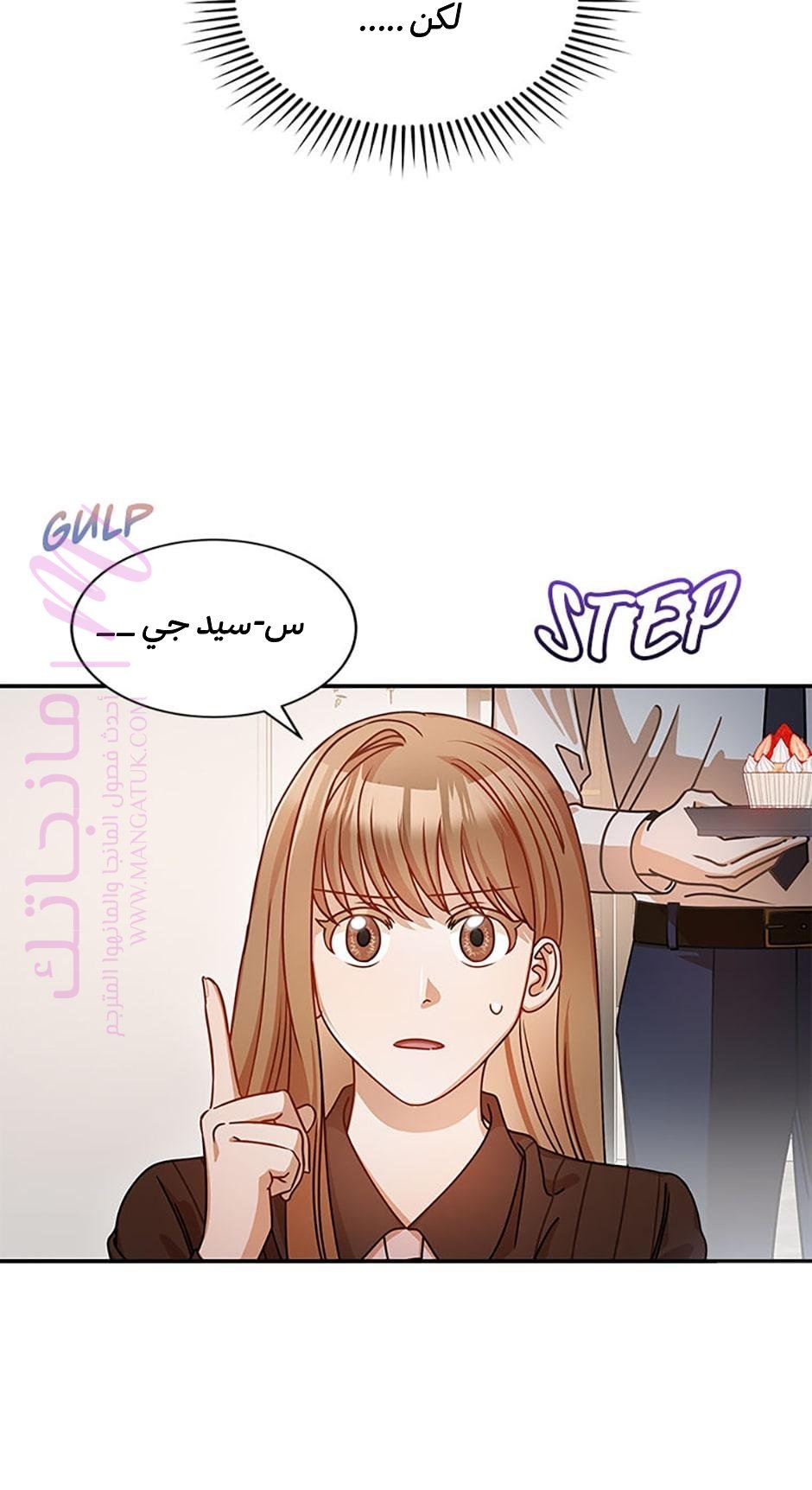 الصفحة 22