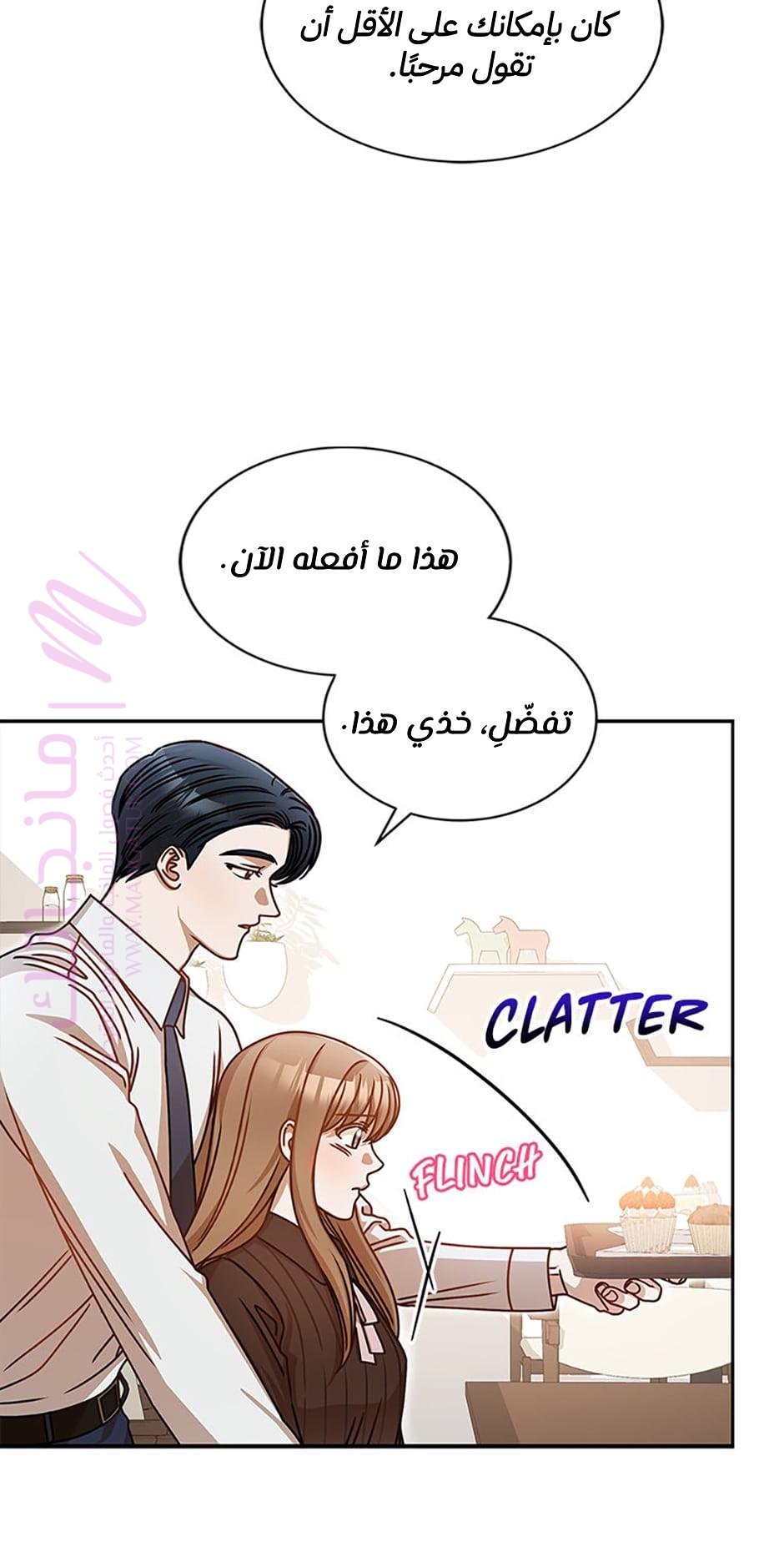 الصفحة 26