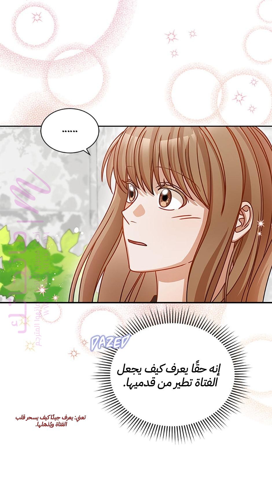 الصفحة 38